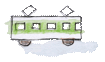 電車