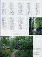 BISES 2004.10[秋号] 117ページ